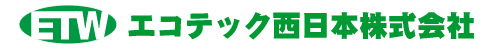 各種計測機器販売のエコテック西日本